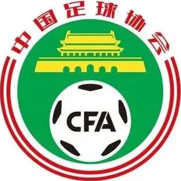 中国足协合作伙伴