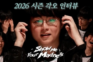 SMK：赛季目标先打进传奇组，会用好的表现和成绩来回报大家