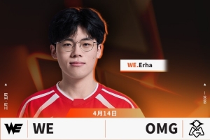 到底谁是涅槃？Monki潘森落地成盒 haichao爆轰WE OMG赢首局